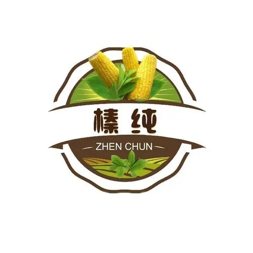 榛純